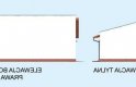 Projekt budynku gospodarczego G318 garaż dwustanowiskowy z pomieszczeniem gospodarczym - elewacja 2